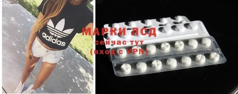 Лсд 25 экстази ecstasy  Кинель 